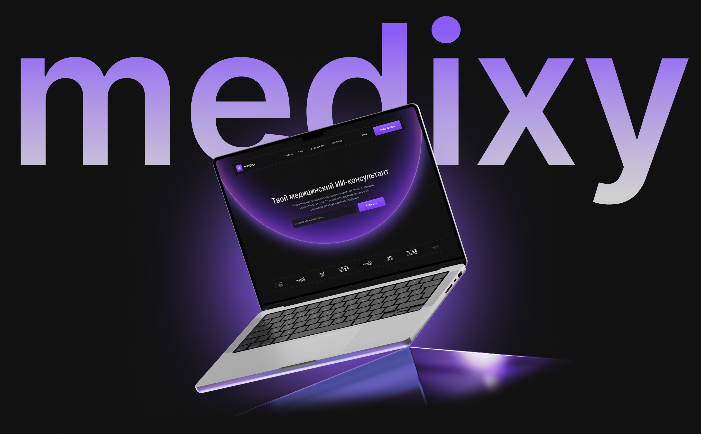 Medixy interface overview